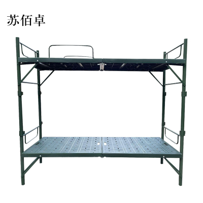 苏佰卓注塑折叠床2米*0.8米