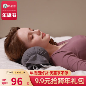 枕工坊颈椎枕头太空无压记忆深度睡眠颈椎专用枕可全身水洗圆柱型枕头 美国进口微粒典雅绿