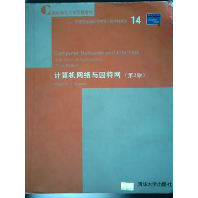 正版新书]计算机网络与因特网(第3版)英文版DouglasE.Comer97879