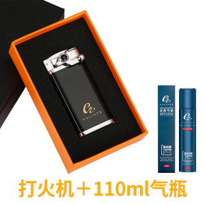 雪茄打火机防风充气送男友高档金属火机单火直冲蓝焰潮流点烟神器