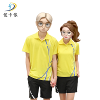 健卡侬短款运动套装J78/套