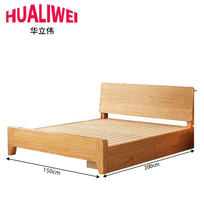 华立伟木质床1.5米张