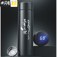 三维工匠免费刻字定制 星座保温杯创意水杯情侣韩版咖啡杯简约便携磨砂杯 测温杯黑500三生三世