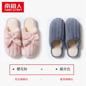 情侣居家秋冬季拖鞋女滑宿舍室内厚底可爱保暖毛拖男ins