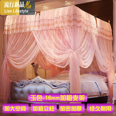 蚊帐2x2.带支架1米套装方顶文账夏季纹帐四方角1.8x2.0米m1.5可爱 三维工匠