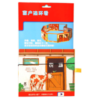 正版新书]农场-窗户连环看林克9787541744280