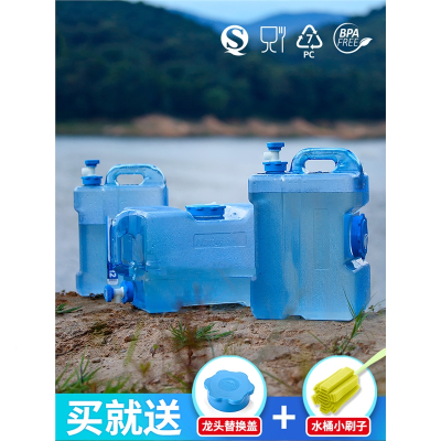 户外饮用纯净水桶法耐带龙头便携车载水箱PC带盖家用储水桶_19升L