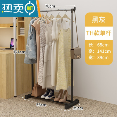 敬平衣帽架落地卧室内挂衣架现代网红家用晾衣架宿舍简易收纳置物架子 简易款-60cm