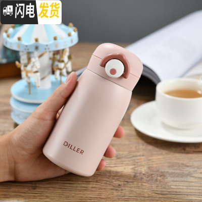 三维工匠学生保温杯女士迷你小巧便携杯316不锈钢户外防摔 粉色320