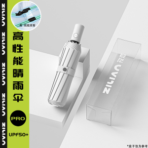 158骨全自动透明手柄太阳女晴雨伞加固加厚折叠男防雨防晒