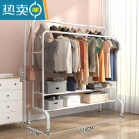 敬平晾衣架落地阳台家用挂衣服晒被子器卧室简易晒衣架子室内晾衣杆 [白]移动款★衣帽钩★长1.26米 中