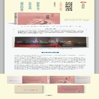 [M]迈向新赛道-9787108064189