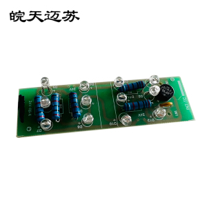 皖天迈苏 电源板 MS03 块