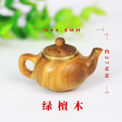 绿檀木把把壶手把件DIY钥匙扣挂件吊坠镂空小茶壶香囊空袋把把胡送女朋友老婆情人节七夕生日礼物