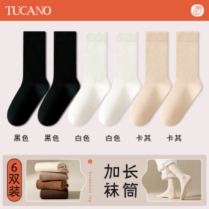 啄木鸟袜子女士中筒春秋冬季无骨棉袜月子袜保暖加厚2024冬天黑色长筒袜