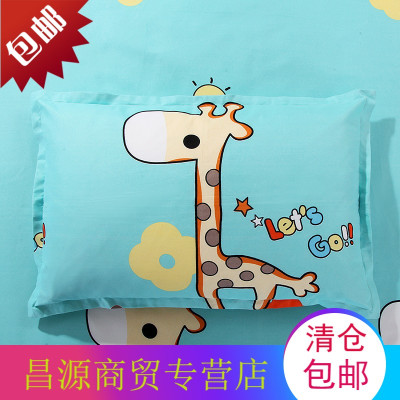 可爱卡通枕套拉链4874cm枕头套一对装枕芯套单人枕套一对