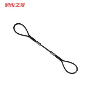 润悦之景 插编压制钢丝套绳 12mm*1米 根