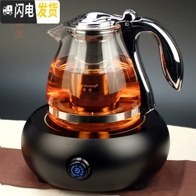 三维工匠波润煮茶器电陶炉专用烧水煮茶壶冲泡茶壶套装耐热加厚玻璃壶 1100玻璃壶配电陶炉套装(黑色)茶具