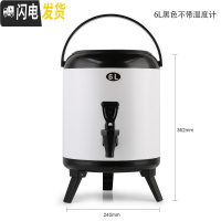 三维工匠不锈钢奶茶保温桶商用大容量保冷双层豆浆饮料带温度计茶饮保温桶 6白色饭盒