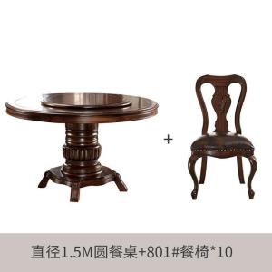 BONJEAN美式餐桌黑胡桃木餐桌实木圆形饭餐桌椅组合欧式家用餐厅家具