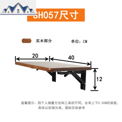 可折叠厨房置物架免打孔墙壁调味料架实木一字隔板省空间收纳架子 三维工匠