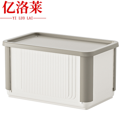 亿洛莱 折叠收纳箱 55.5*35*30.6cm 个