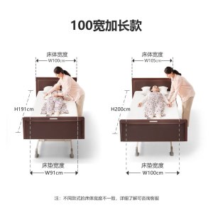 日本八乐梦CQ-X电动护理床2马达居家家用老人床 精彩生活多彩选择 ⑤升级91床宽到100床宽服务包(升级床体床垫）