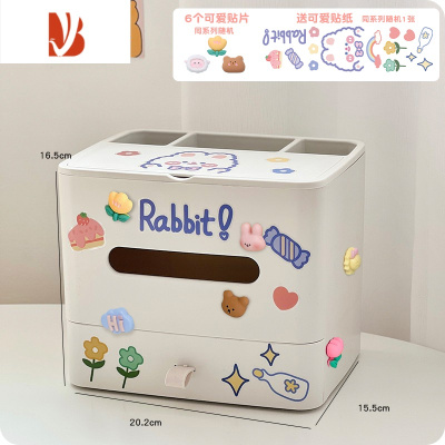 三维工匠多纸巾盒客厅床头抽纸盒可爱学生办公桌收纳盒化妆镜工位书桌 白色+贴片 送贴纸DIY点缀款