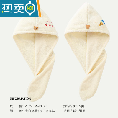 敬平干发帽强吸水速干女干发浴帽擦头发包头可爱2条 浅棕色