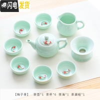 三维工匠精品茶杯品茗杯陶瓷青瓷鱼功夫茶具套装个主人杯青瓷鱼 茶壶10头-梅子青