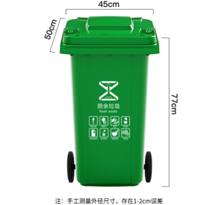 鑫木樽
