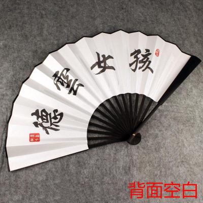 古风扇子德云社相声老秦霄贤同款折扇网红霸气题字蹦迪扇女学生夏三维工匠10寸黄绢折扇