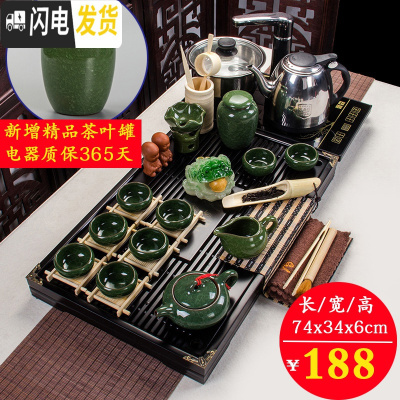 三维工匠茶道套装家用茶台整套紫砂茶具实木茶盘全自动一体客厅办公室会客 4孔雀绿冰裂 22件