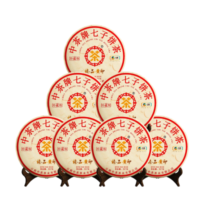 中茶2020年云南勐海印级臻品黄印普洱茶熟茶珍藏版整提（357g*7片）