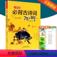 小学生必背文言文 二年级下 [正版]小学学霸单元期末标准卷一年级二年级三年级四年级五年级六年级上册下册语文数学全套人教版