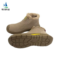 骏捷诺 冬季保暖劳保棉鞋 36-46码 双