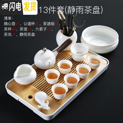 三维工匠茶盘竹制储水日式客厅功夫茶具现代家用简约托盘大号茶海茶台 随心壶13件套组(静雨茶盘)