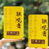 正味安溪铁观音乌龙茶清香型兰花香正宗茶叶2025年新茶