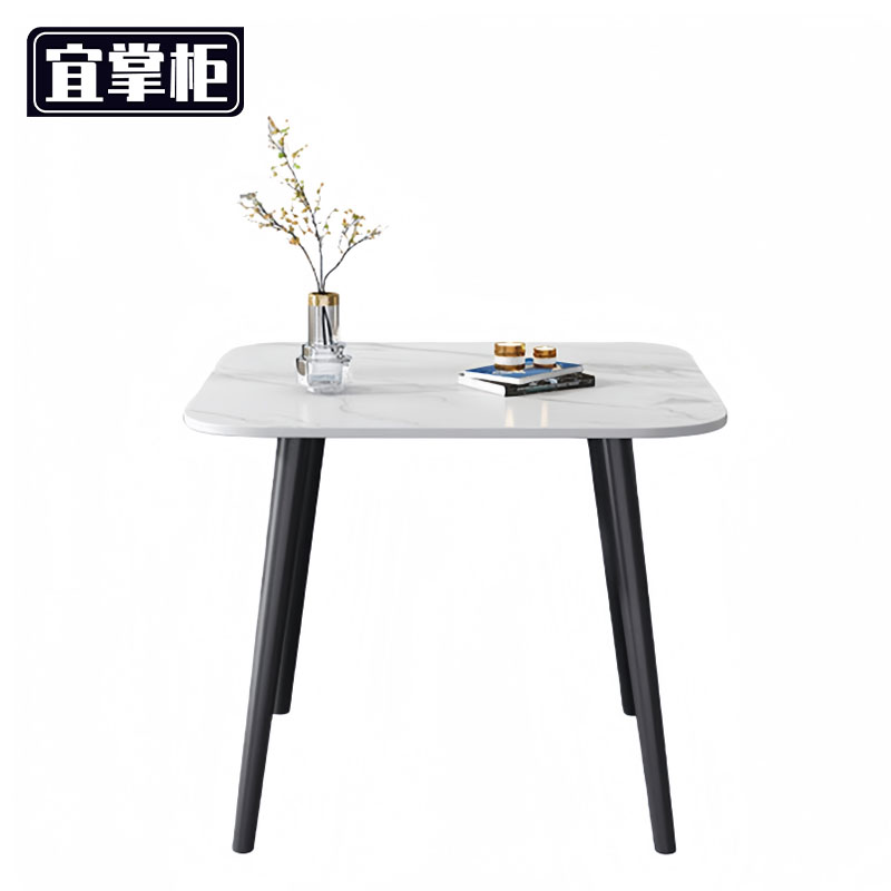 宜掌 柜 岩板茶 几