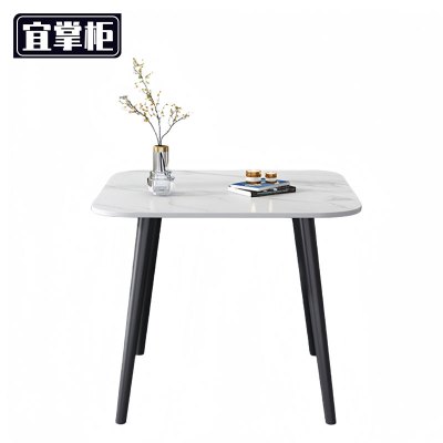 宜掌 柜 岩板茶 几