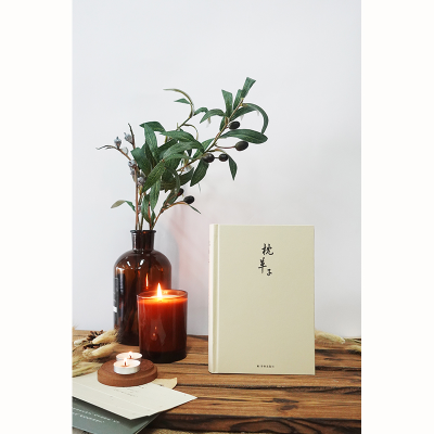 [M]枕草子-9787544786508