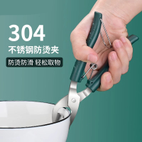 家用防滑隔热夹厨房防烫多功能提碗夹提取盘器盘器蒸锅8177
