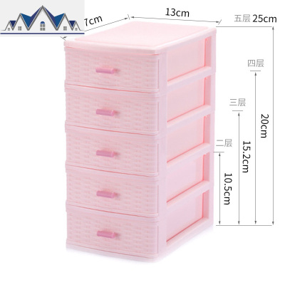 少女心收纳箱学生宿舍小号塑料可爱储物整理箱首饰盒子ins盒柜子 三维工匠