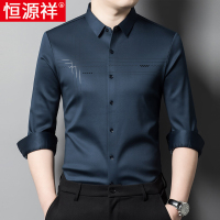 恒源祥免烫衬衫男长袖春秋薄款商务休闲2025新款中年爸爸弹力衬衣