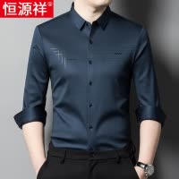 恒源祥免烫衬衫男长袖春秋薄款商务休闲2025新款中年爸爸弹力衬衣
