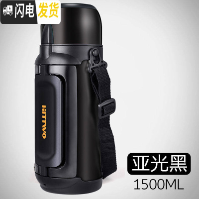 三维工匠保温瓶宝宝婴儿外出冲奶粉便携保温杯家用大容量1000户外水壶女 黑色1500送壶刷