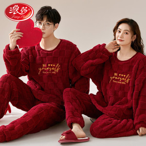 浪莎(LangSha)大红睡衣男女结婚喜庆情侣珊瑚绒本命年秋冬家居服法兰绒套装 永结同心 女款-L码