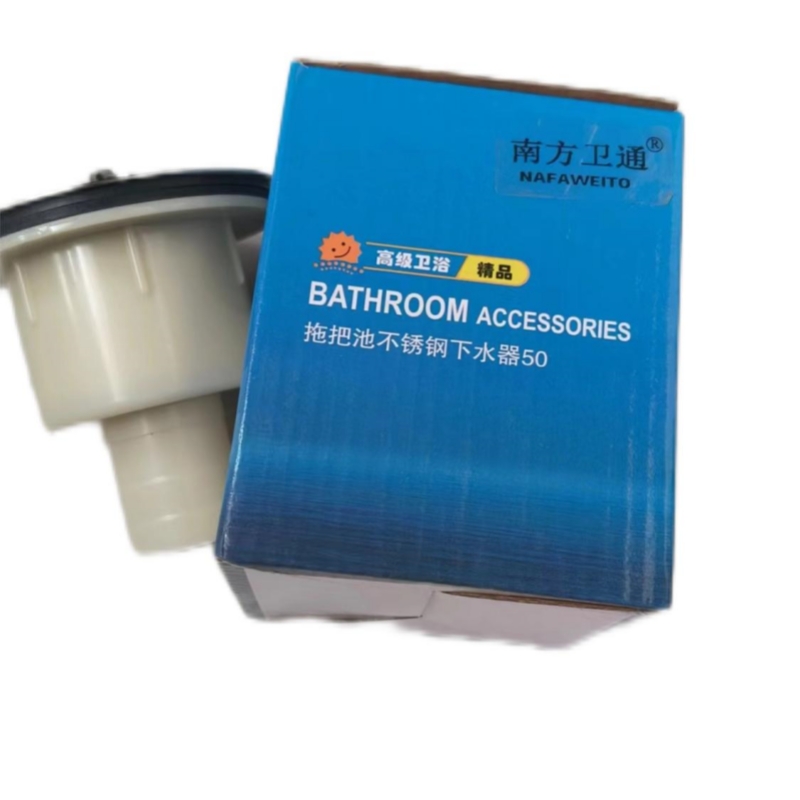 南方卫通 50拖布池半钢下水口 NF-316 / 套