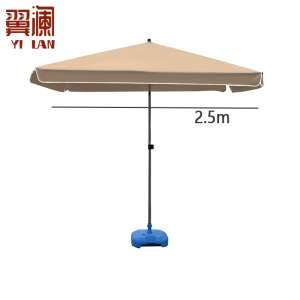 翼澜 遮阳棚 2.5米 把