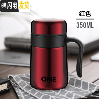 三维工匠304不锈钢保温杯男士大容量办公室水杯家用带手柄把手泡茶杯子女 红色350收藏送杯刷